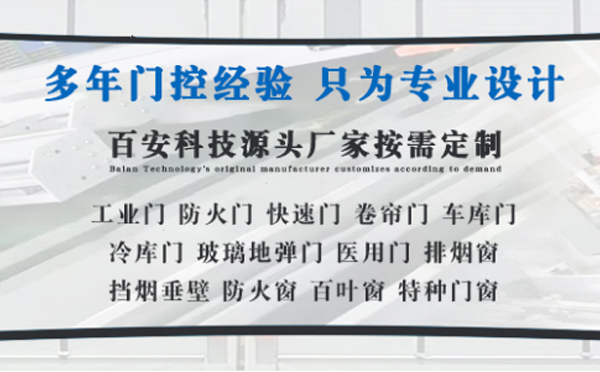 鄯善明日谷雨|百安科技愿您拥有美好心情